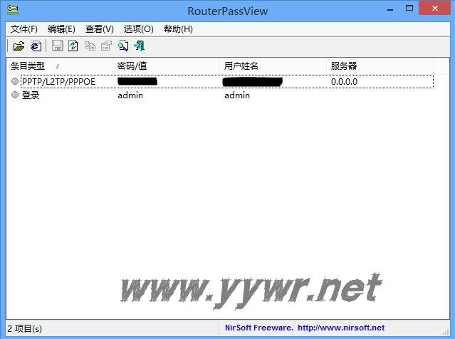 routerpassview使用方法