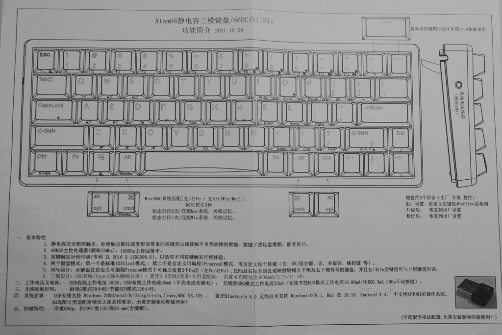 Niz Atom 66 宁芝静电容键盘说明– 歪歪打印机维修笔记杂货铺